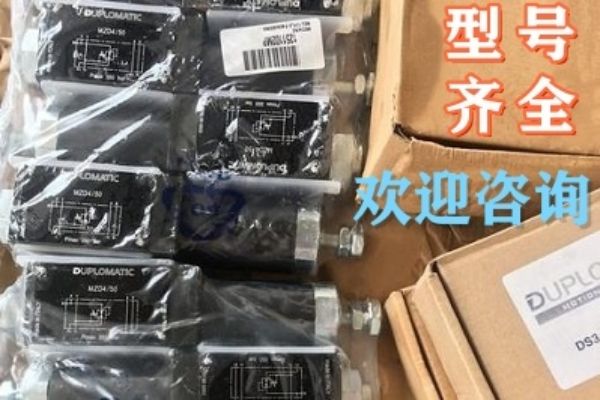 意大利迪普馬RQ5-W,RQ7-W溢流閥樣本，duplomatic電磁閥